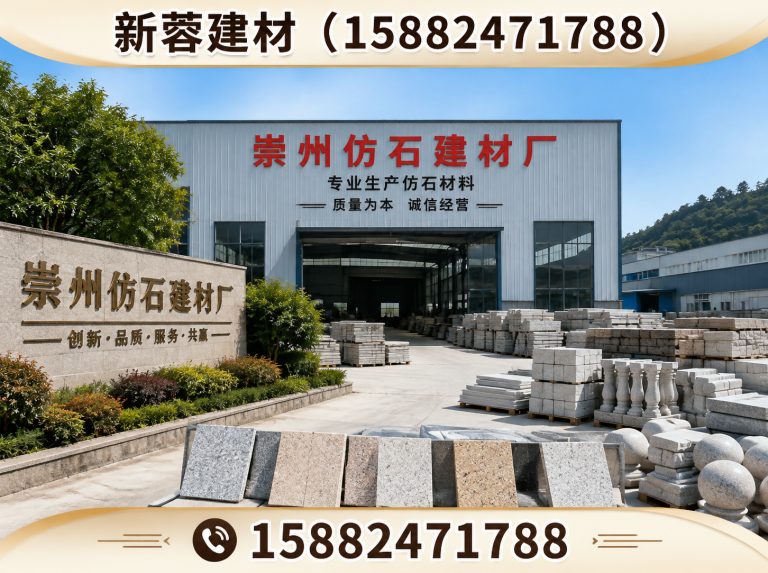 郫都区PC透水砖展示图